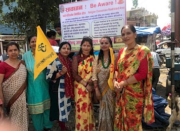 Hindu National Festival