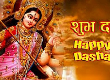 Hindu National Festival