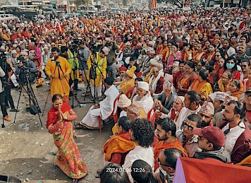 Hindu National Festival