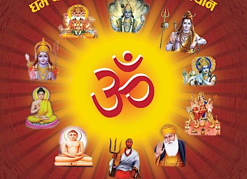 Forced conversion is contrary to Jesus' ideals