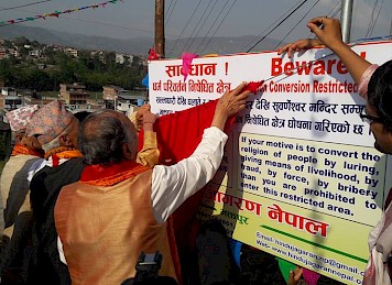 हिन्दु जागरण नेपालको गतिविधिहरु