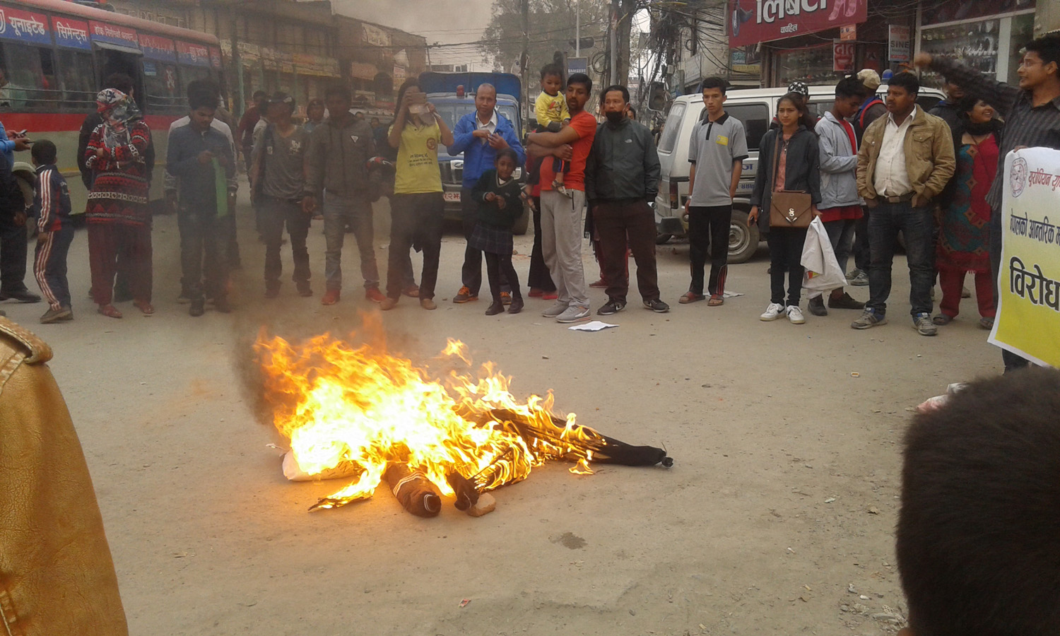 activities of hindu jagaran nepal