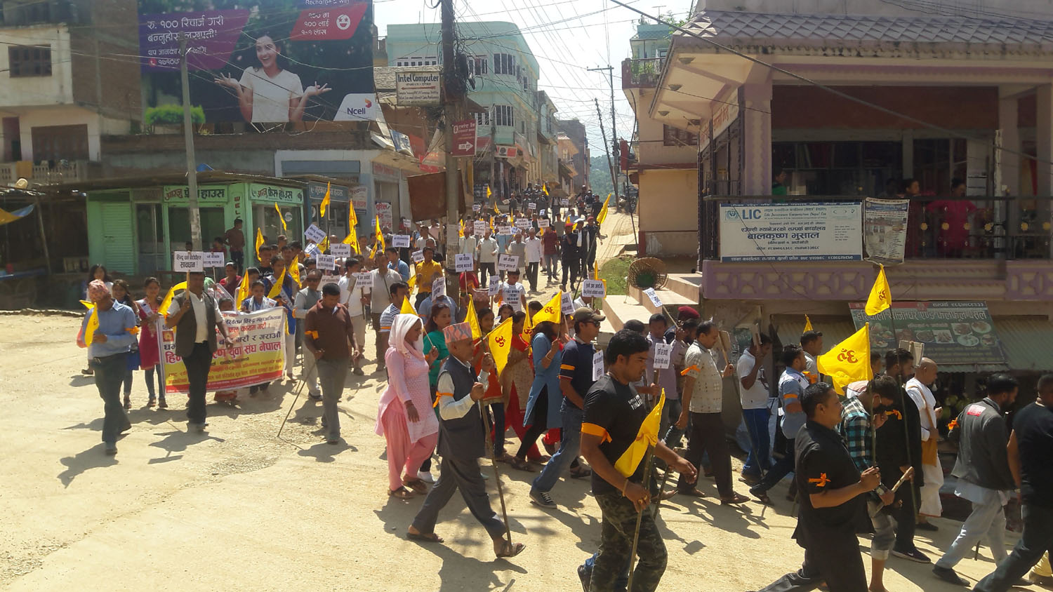 activities of hindu jagaran nepal