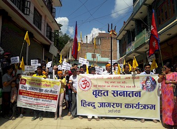 हिन्दु जागरण नेपालको गतिविधिहरु