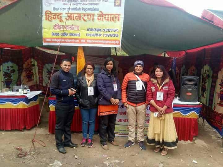 activities of hindu jagaran nepal