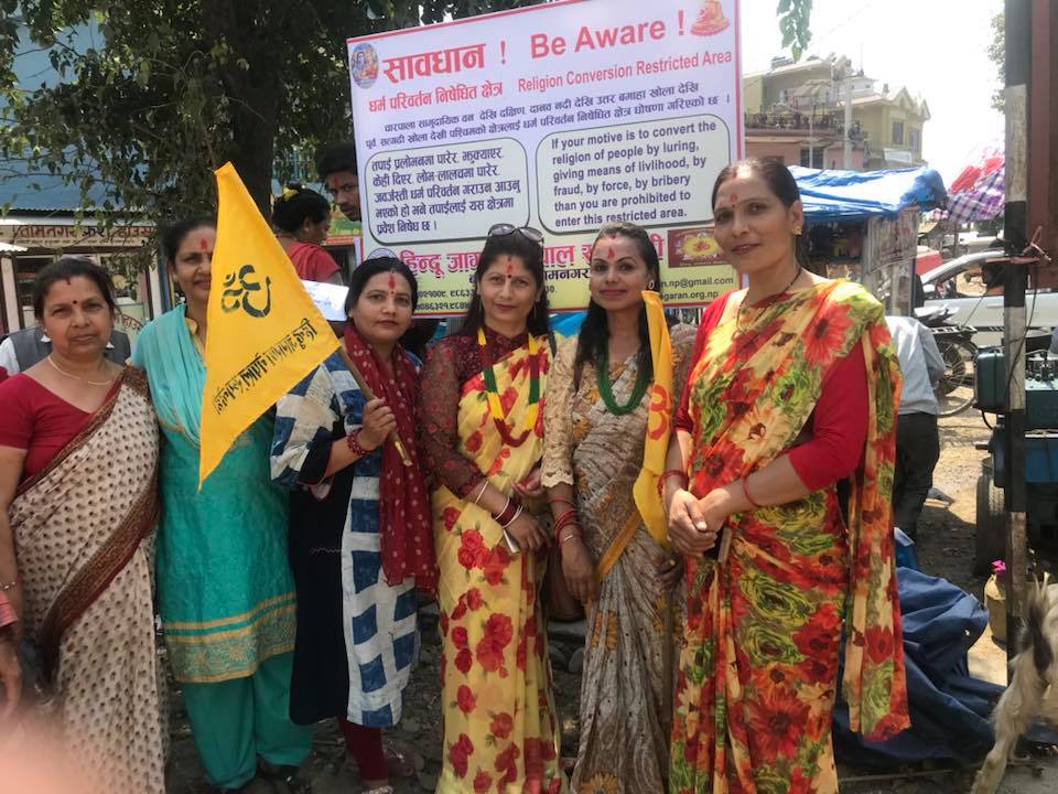 activities of hindu jagaran nepal