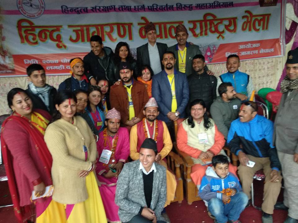 activities of hindu jagaran nepal