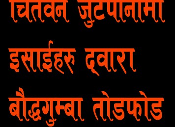 Slogan
