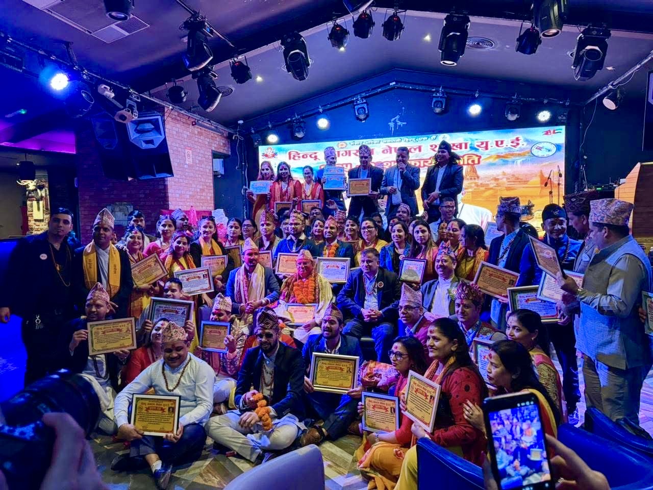 Hindu Jagran Nepal – UAE Branch Third Convention & Cultural Program