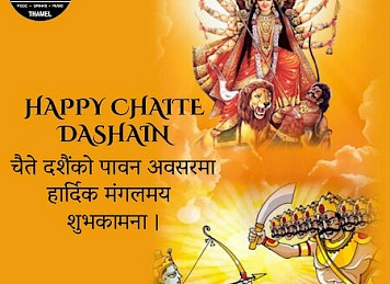 chaite dashain