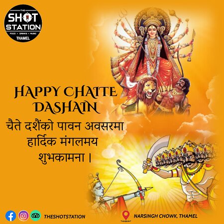chaite dashain