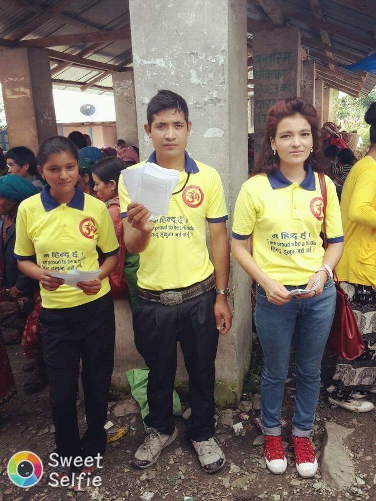 हिन्दु जागरण टी शर्ट