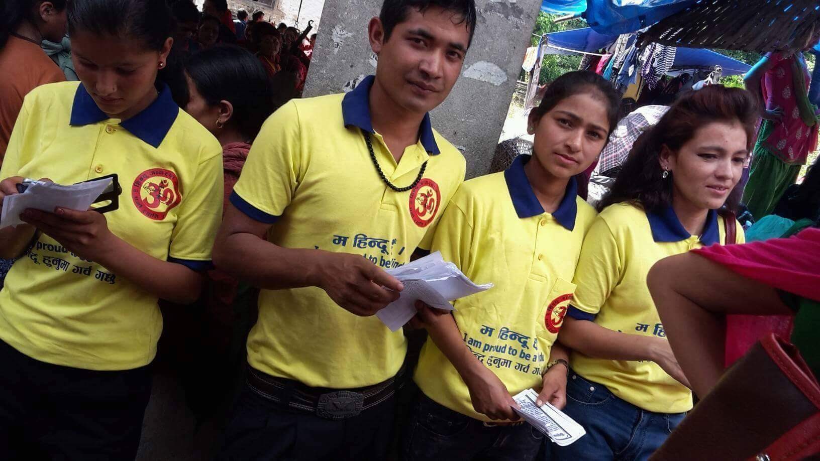 हिन्दु जागरण टी शर्ट