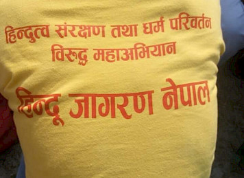 hindu jagaran T-shirt
