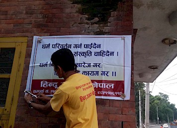 Rally of Hindu Jagaran Nepal