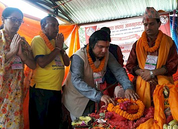 Rally of Hindu Jagaran Nepal