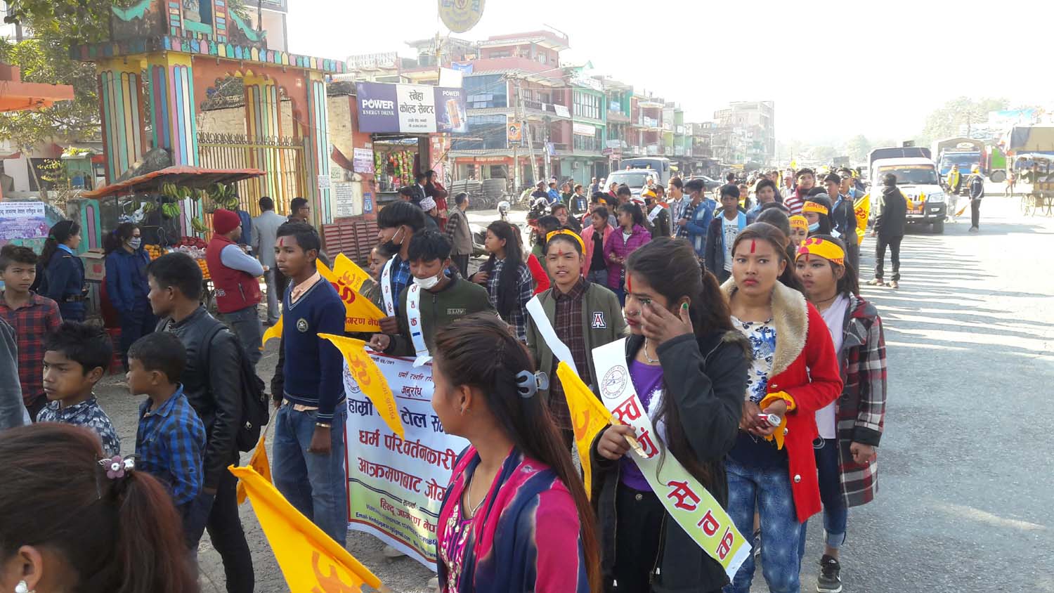 Rally of Hindu Jagaran Nepal