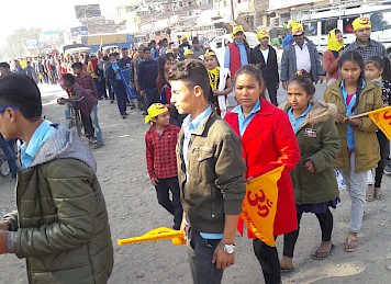 हिन्दु जागरण नेपालको र्‍याली