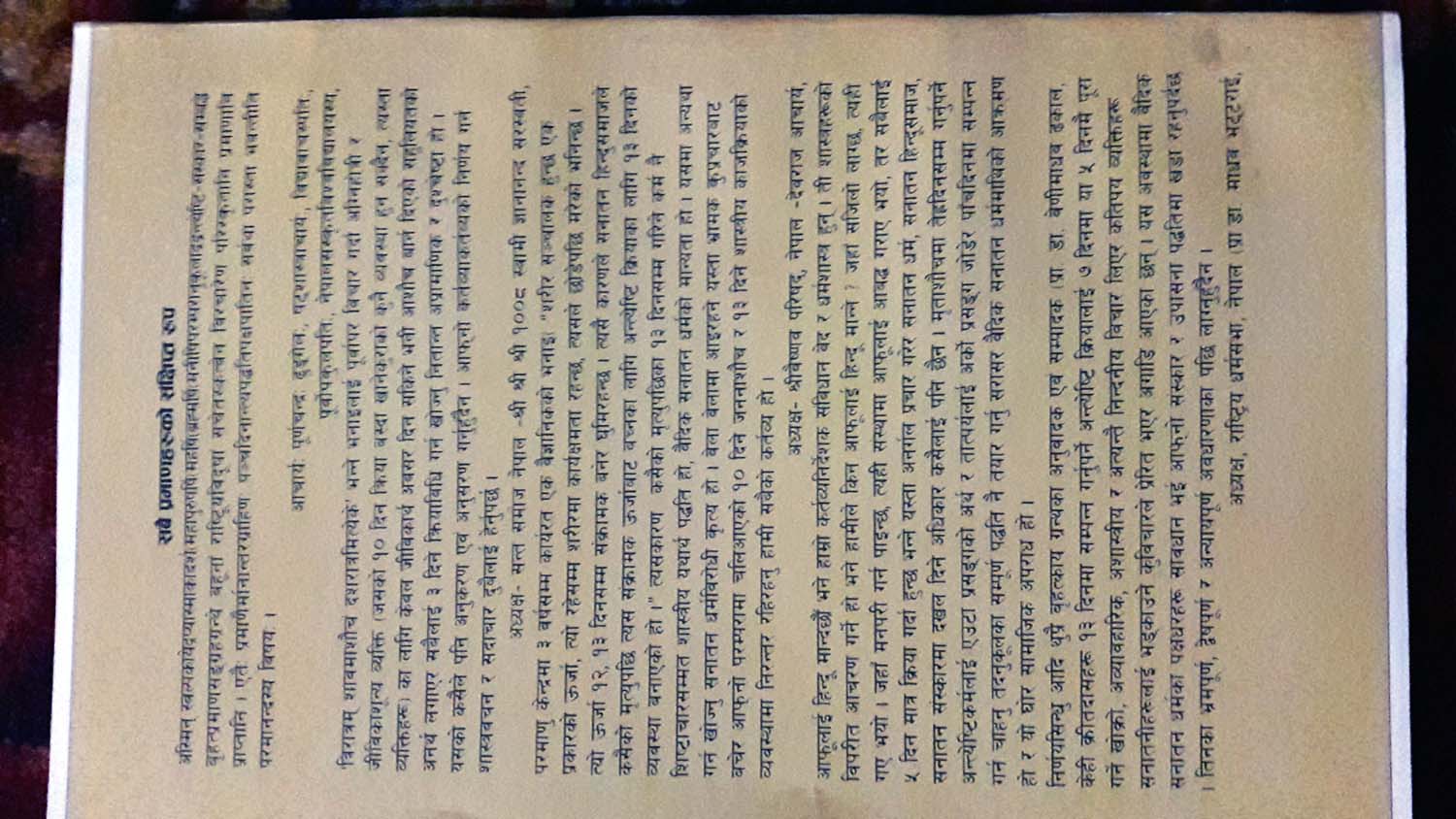 book-released-against-five-day-funeral-rituals