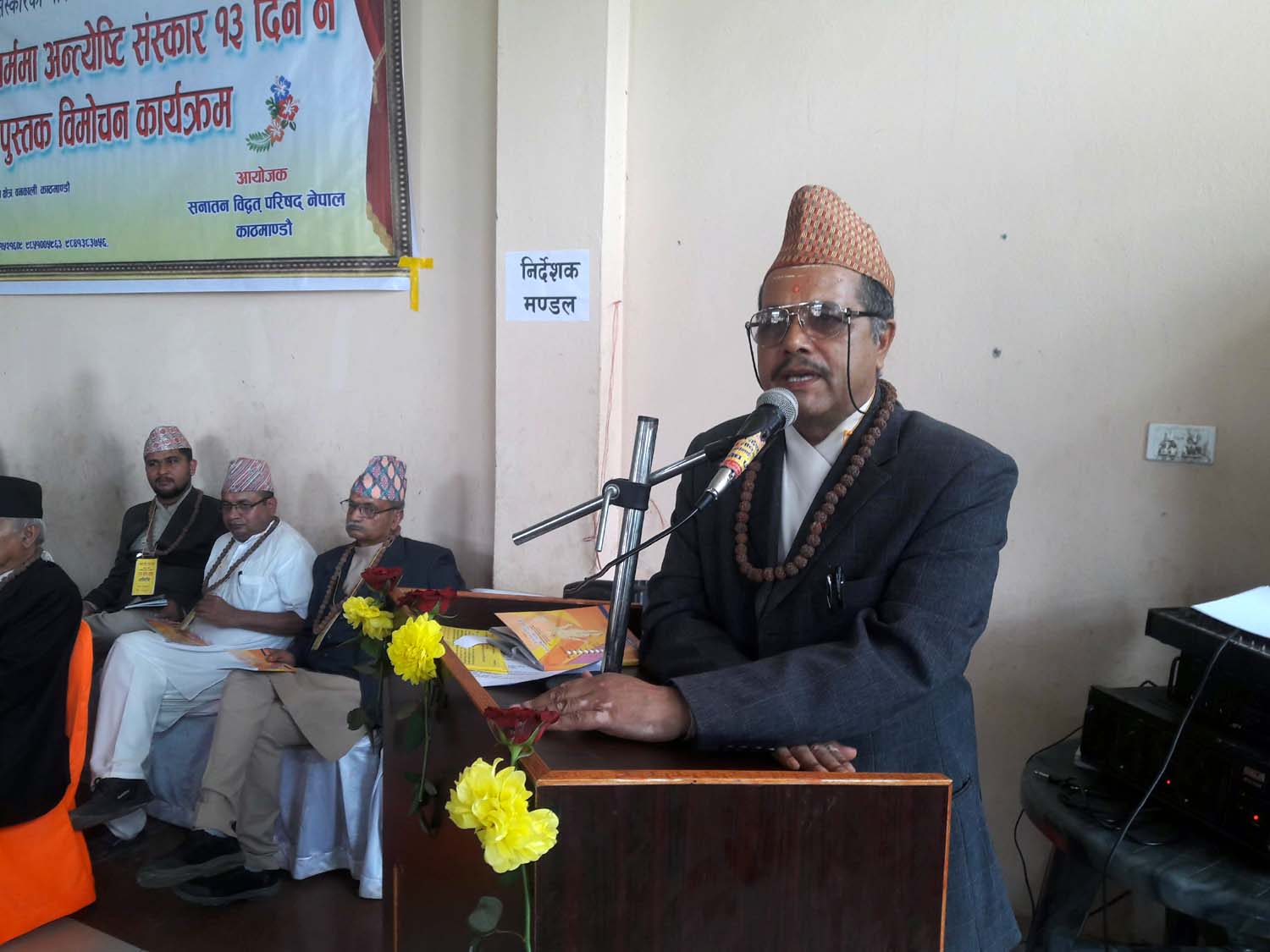 book-released-against-five-day-funeral-rituals