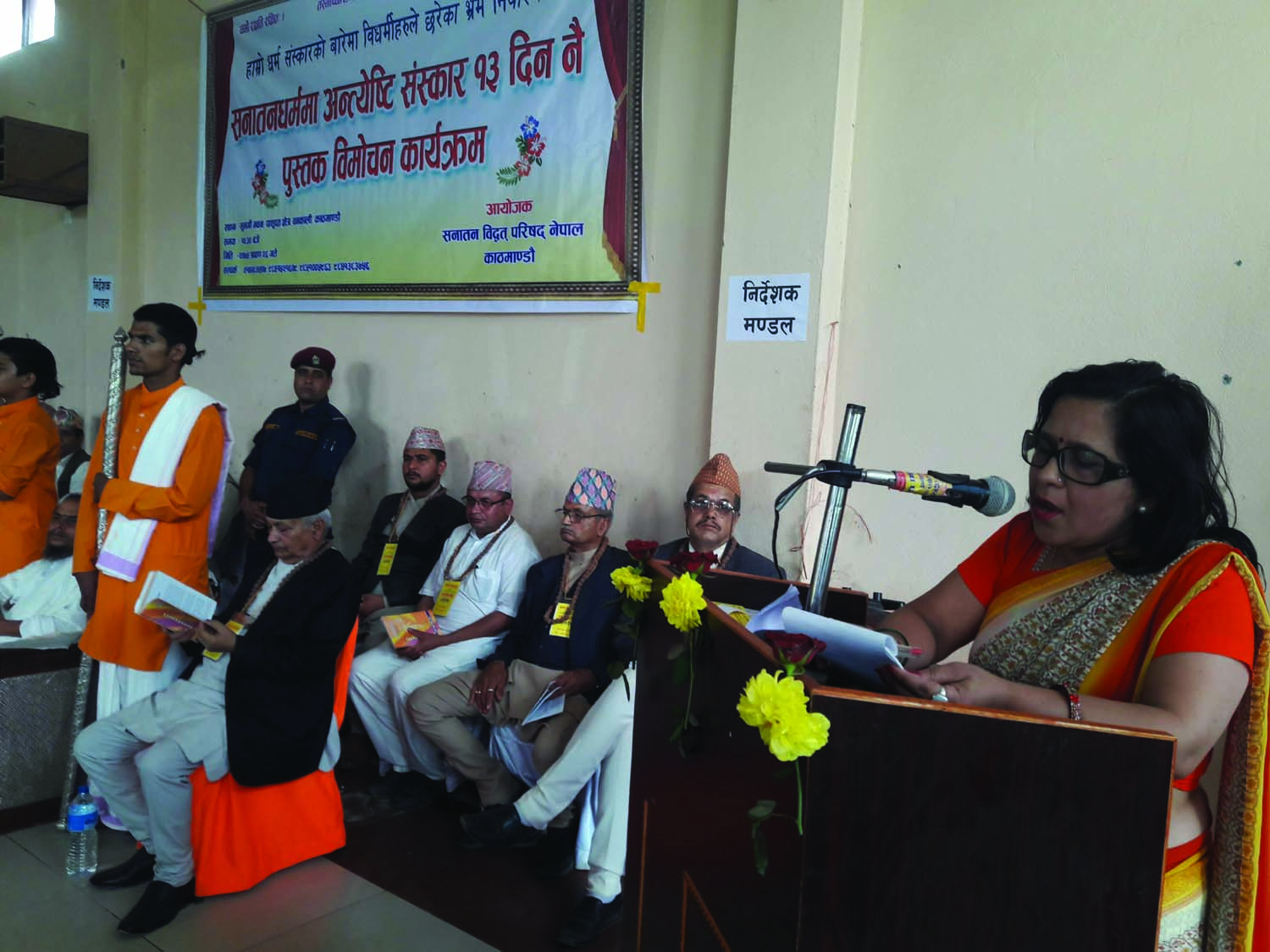 book-released-against-five-day-funeral-rituals