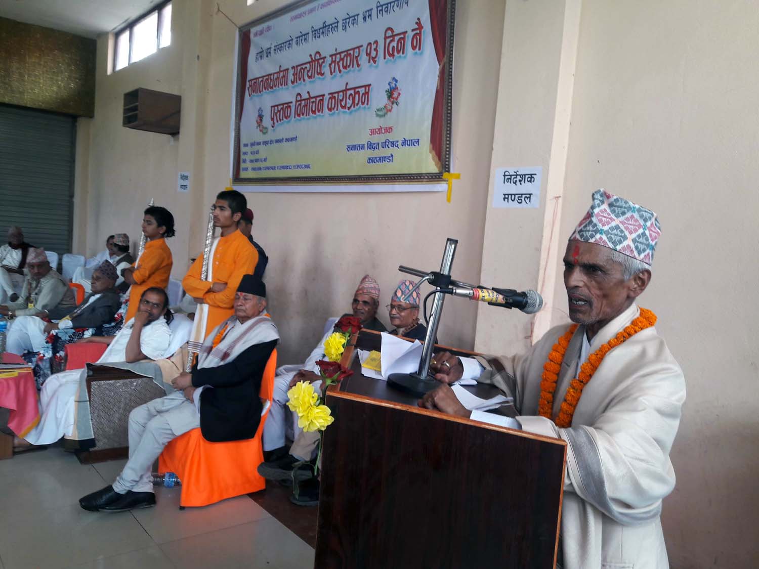 book-released-against-five-day-funeral-rituals