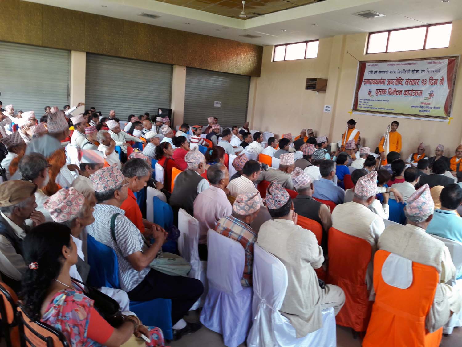 book-released-against-five-day-funeral-rituals