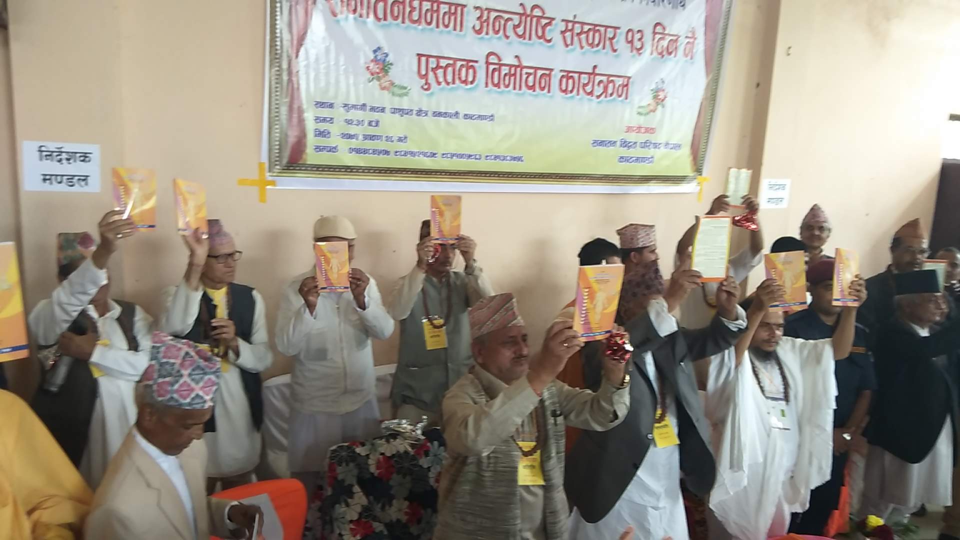 book-released-against-five-day-funeral-rituals