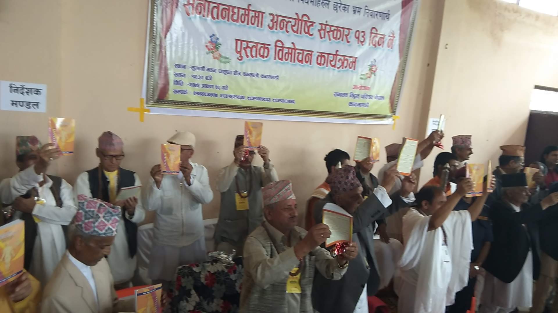 book-released-against-five-day-funeral-rituals