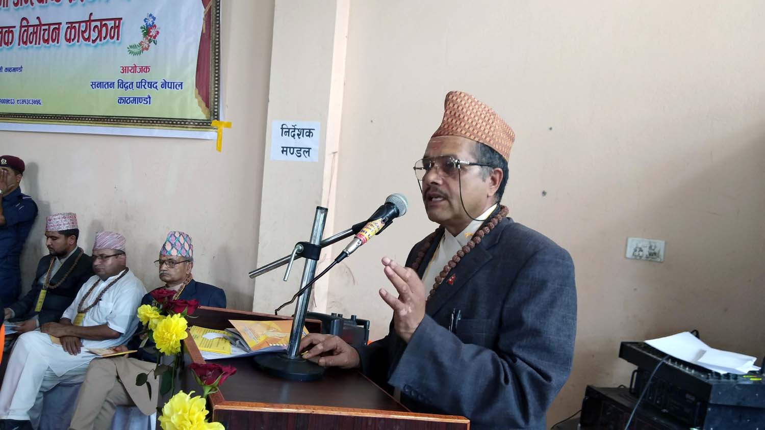 book-released-against-five-day-funeral-rituals