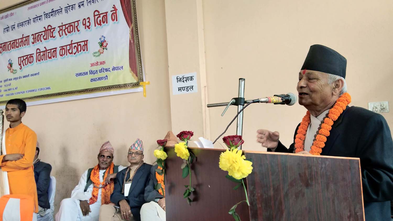 book-released-against-five-day-funeral-rituals