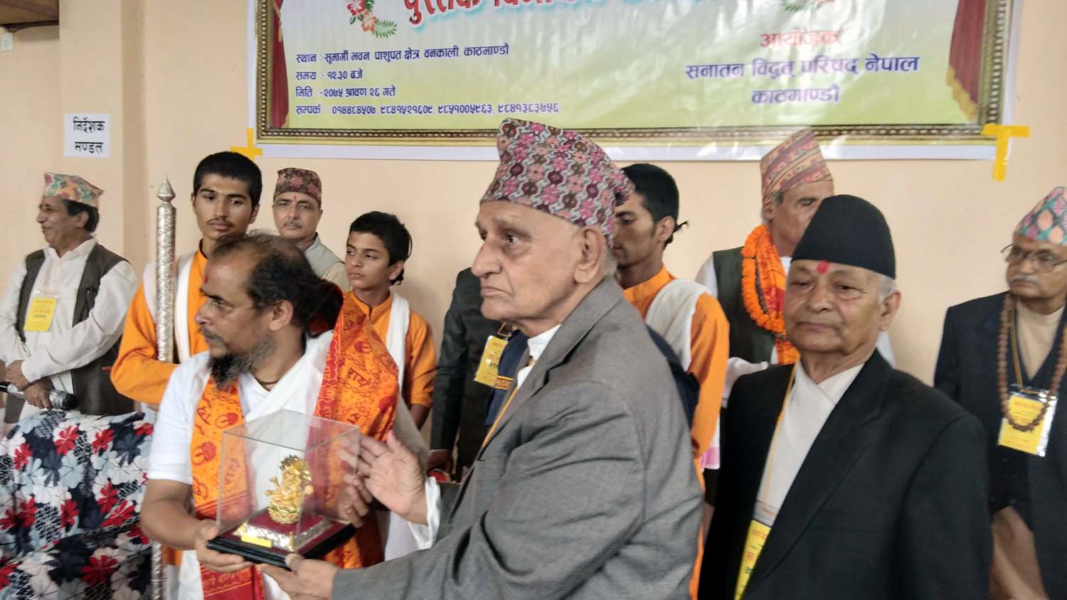 book-released-against-five-day-funeral-rituals