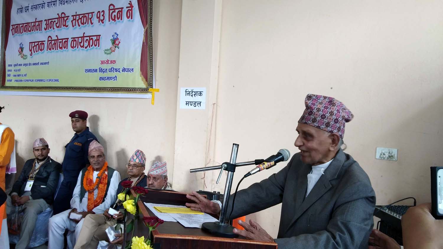 book-released-against-five-day-funeral-rituals