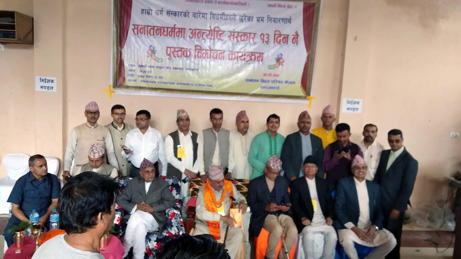 book-released-against-five-day-funeral-rituals