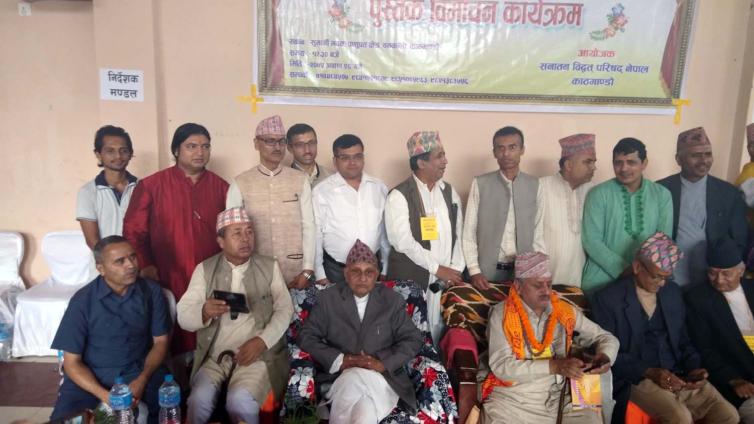 book-released-against-five-day-funeral-rituals