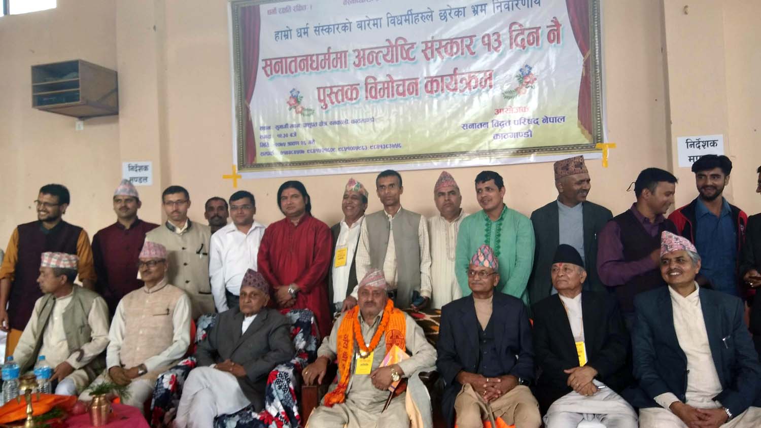 book-released-against-five-day-funeral-rituals