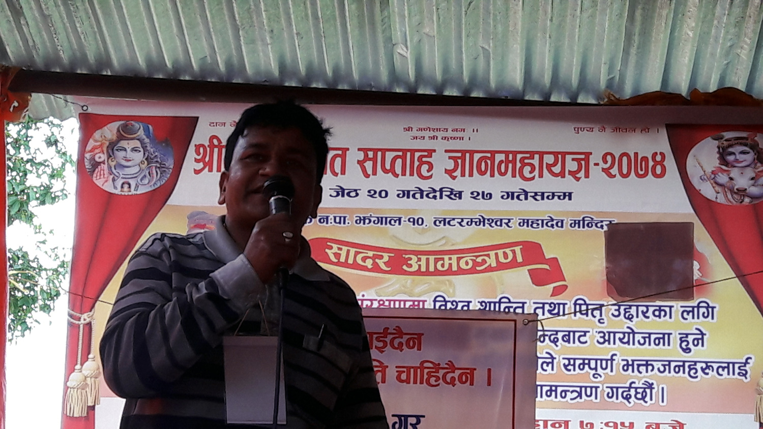 Declared a zone where religious conversion is prohibited, Chittapol, Bhaktapur