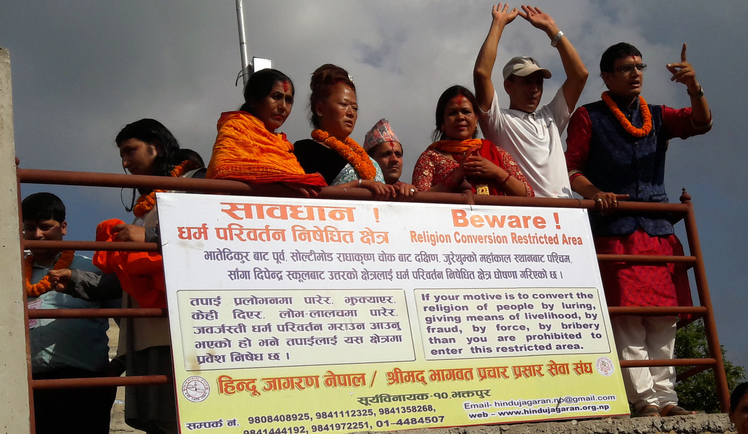 Declared a zone where religious conversion is prohibited, Chittapol, Bhaktapur