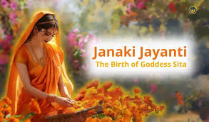 sita jayanti